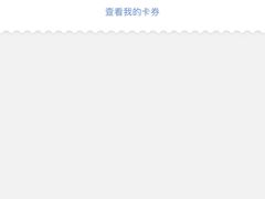 -中国民生银行(虹桥支行)