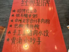 -袁妈红豆汤(重庆总店)