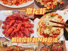 -一棠龙虾•王牌虾球(光谷天地店)