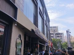 -小潘记鸭血粉丝汤