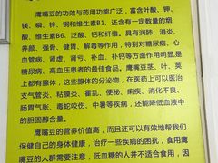 -老周记顺德双皮奶