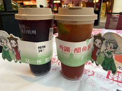 -炖物24章·顺时轻养茶(杭州大厦店)