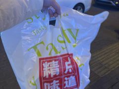 -精点味道(西安路店)