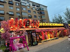 -三月居酒屋(青年大街店)