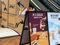 -Seesaw Coffee(上海虹桥天地店)