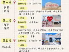 -巧克力渔家.小船海鲜家常菜(万平口店)