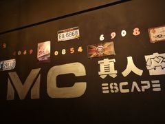 -机械师超级密室(小寨华旗店)