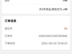 -阳阳中国饭(北京荟聚店)