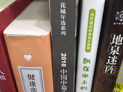 -长海路街道图书馆(翔殷馆)
