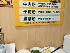 -三品王(万象城店)