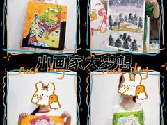 -尼莫儿童美术(三阳路融科天城校区)
