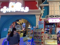 -卡通尼乐园(重庆南坪协信星光店)