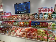 -郴州特产舜华临武鸭(郴州西站店)