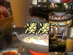 -湊湊火锅·茶憩(恒隆广场店)