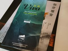 -上蔬无瑕· 创意素食·Vegetarian(华采天地店)