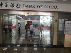 -中国银行(上海市浦东分行营业部)