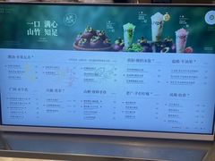 -淡马茶坊(深圳宝安壹方城店)