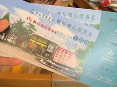 -听松楼·花园酒店·自助餐厅(红梅公园店)
