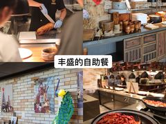 -乌村
