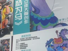 -大墨蒲公英素质美校(武汉保利校区)