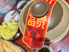 -沙胆彪炭炉牛杂煲(上海日月光广场店)