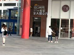 -四合网咖(宁波钱湖天地店)