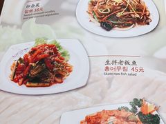 -青松馆韩国料理(香港中路佳世客店)