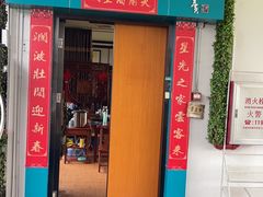 -观澜湖高尔夫球会