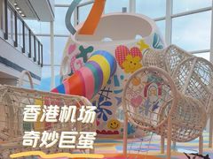 -香港国际机场