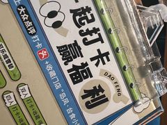 -岛风·台食小馆 ISLAND BISTRO(烟台山店)