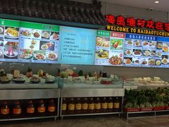 -海岛渔村大酒店(云霄路店)