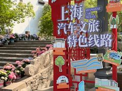 -安亭老街