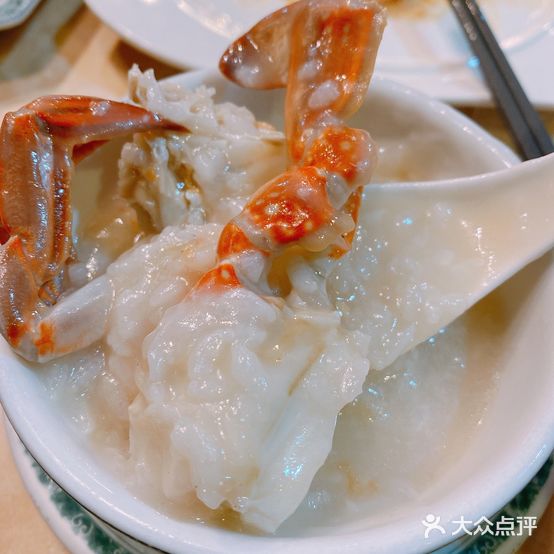 元泰居(惊驾路店)