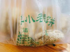 -李小老烧饼(常营民族家园店)