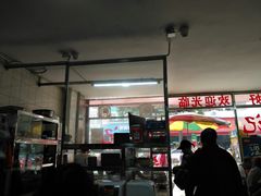 -超记粉店(阜民店)