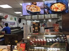 -达美乐比萨(商城路店)