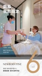 -臻康乃馨月子中心(集美店)