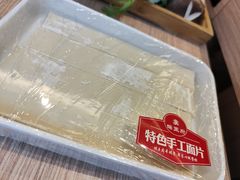 特色手工面片-蝎王府羊蝎子(西直门店)