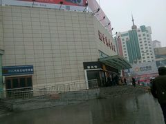 -烟台汽车总站