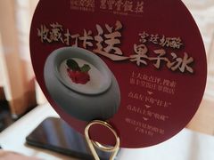 -惠丰堂饭庄·烤鸭·京味菜(翠微路店)