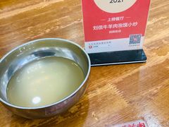 -刘信牛羊肉小炒泡馍(回民街店)