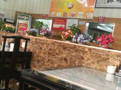 -津味轩二姑包子(商业街店)