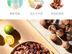 -来伊份LYFEN(欧尚超市秦淮路店)