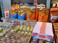 -喜万年年.嫁女饼.顺德特产(华侨城店)