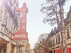 -赤坎·广东华侨国际旅游度假区