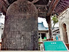 -大学习巷清真寺