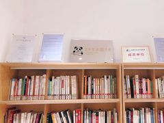-三联韬奋书店(宽窄巷子店)