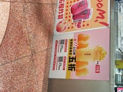 -季季红火锅(长沙步行街店)