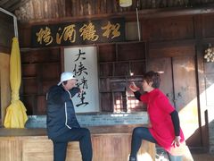 -天龙八部武侠城