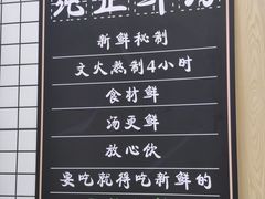 -阿嫲手作粉·潮州老味道(南海万科广场店)